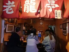 门面-老龙亭拉面店