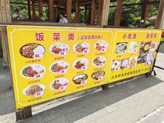 -姑婆山旅游区