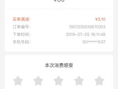 -米洛克欧洲蛋糕(西南路店)
