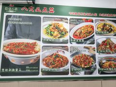 -湖南人家湘菜馆(镇江路店)