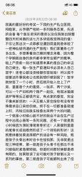 点击看大图 -天津和睦家医院