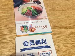-刀小蛮半只鸡过桥米线(家乐福四元桥店)