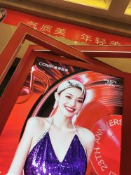 -南京康美美容医院·旗舰店