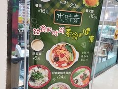 -鑫隆生活广场(阳光好东东店)