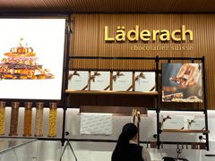 -Laderach 莱德拉(上海环贸iapm店)
