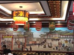 大堂-邢家锅贴老店·非遗·开封菜(金明广场店)