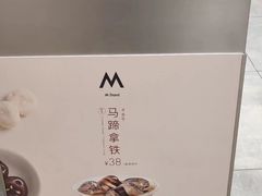 -M Stand(宁波万象城店)