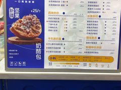 -西琳姑娘·新疆冰淇淋酸奶茶(南开大悦城店)