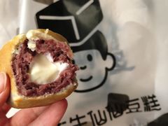 -姜先生仙仙豆糕(浦江万达店)