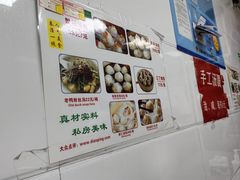 -曼曼汤包(建国西路店)