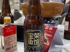 -宝荣鱼馆·临湖之宴(千岛湖店)