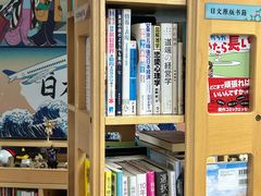 -帝京日语(春熙路旗舰校区)