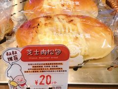 -西村叔叔的店·面包·甜品·蛋糕(崂山丽达店)