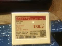 -Olé精品超市(北京合生汇店)