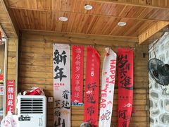 -北港方记海鲜楼·海景餐厅