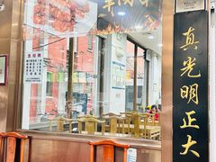 -老回回小吃(百万庄店)