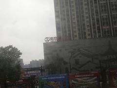 -万达茂商场(南京仙林店)