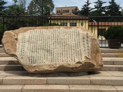 -青岛德国监狱旧址博物馆