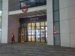 -万达广场(南京江宁店)