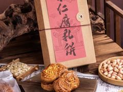 -长平腊味·潮汕特产