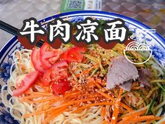 -化隆牛肉面(杨箕大街店)