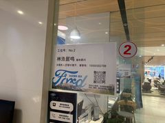 -上海协通福骋福特4S店(汶水路店)