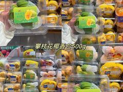 -盒马鲜生(莱蒙都会店)
