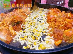 -高基五春川炒鸡排 韩国料理(威海总店)
