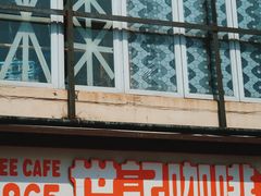 门面-世记咖啡(氹仔外卖店)