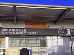-太原武宿国际机场
