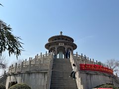 -中国翰园碑林