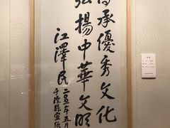-中国宣纸文化园