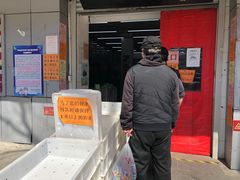 -北京稻香村(甘家口店)