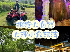 -苍山世界地质公园·石门关大峡谷