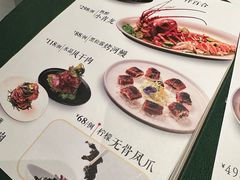 -老吉士(环贸iapm店)
