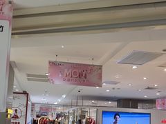 -友谊商城(中山广场店)