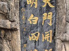 -塔云山