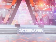 -北国商城