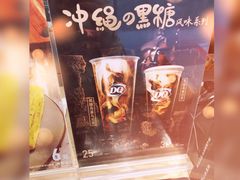 -DQ·蛋糕·冰淇淋(五角场万达店)