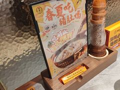 -顺德公·广东猪肚鸡(车公庙总店)