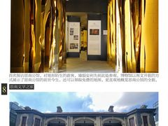 -思南公馆