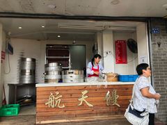 -航天馒头(瞻园路店)