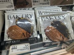 -HOT CRUSH趁热集合·现烤面包(环球港店)