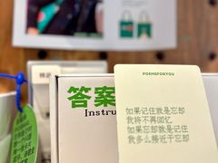 -时间行者书店(新安店)