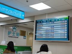 -上海市中医医院(芷江路院区)