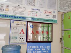 -老干部活动中心温泉游泳馆