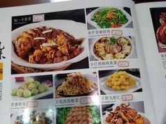 菜单-祝家饺子馆