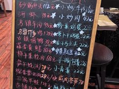-75幢私房菜馆