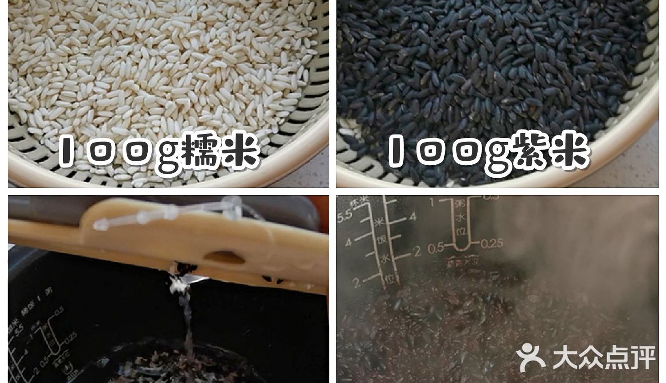 紫米肉松芝士爆浆饭团，幸福的爆浆口感