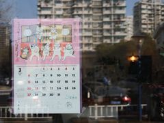 -三花屋 Mihhanaya